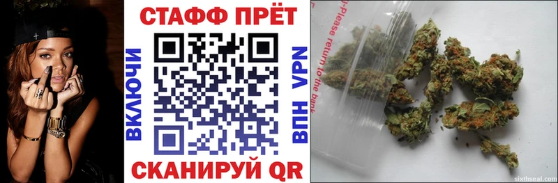 Марихуана Чекалин