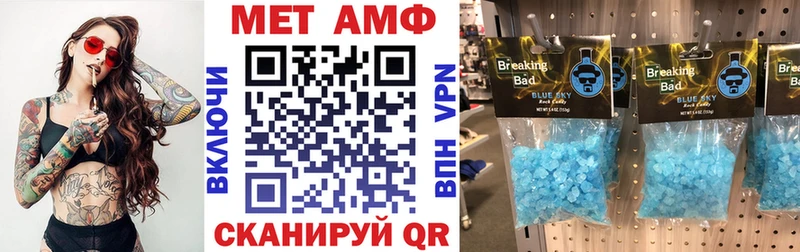 наркошоп  Чекалин  Амфетамин Premium 