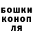 Героин гречка RedDarwin