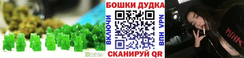 магазин    Чекалин  Печенье с ТГК марихуана 