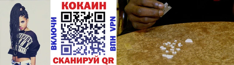 Cocaine 99%  сайты даркнета телеграм  Чекалин  где можно купить   ссылка на мегу маркетплейс 