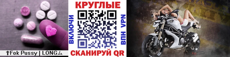 ОМГ ОМГ ссылка  как найти закладки  Чекалин  Экстази MDMA 