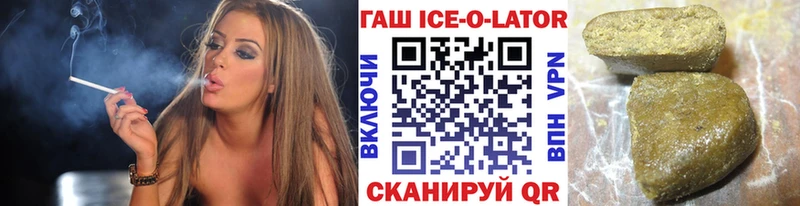 ссылка на мегу вход  Чекалин  ГАШИШ убойный 