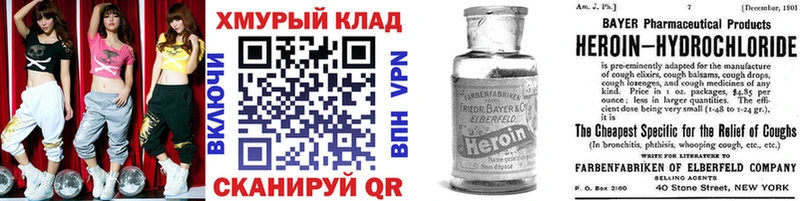 где можно купить наркотик  Чекалин  KRAKEN как войти  ГЕРОИН афганец 