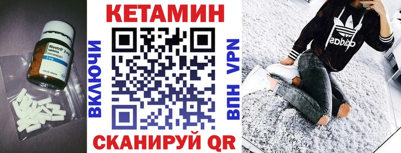 kraken сайт  Чекалин  Кетамин VHQ 