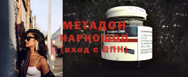 мдма Елизово