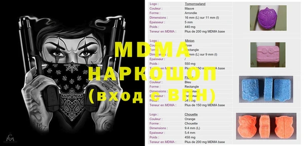 метамфетамин Ельня