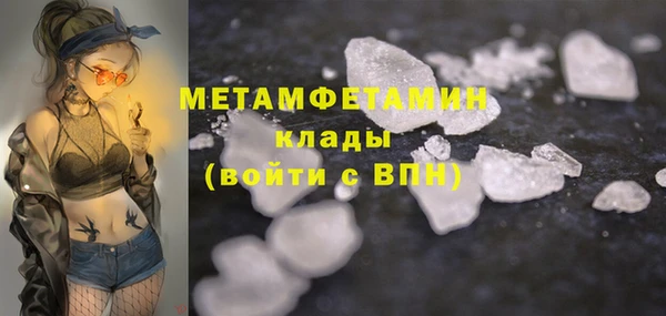 MDMA Елабуга