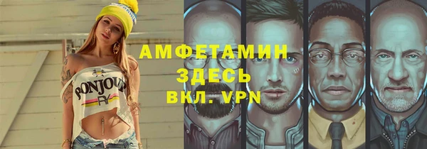 метамфетамин Ельня