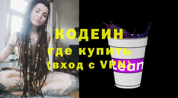 MDMA Елабуга