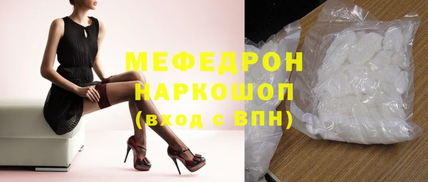 мдма Елизово