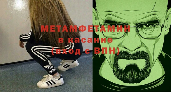 MDMA Елабуга