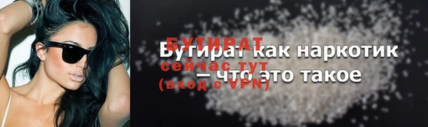 метамфетамин Ельня