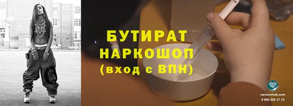 метамфетамин Ельня