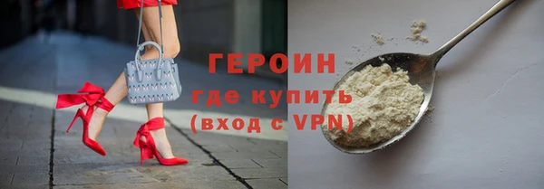метамфетамин Ельня