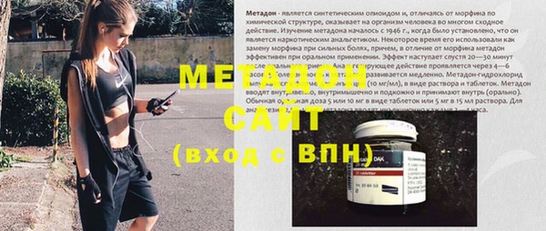 гашик Заволжск