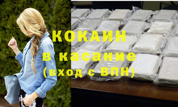 метамфетамин Ельня