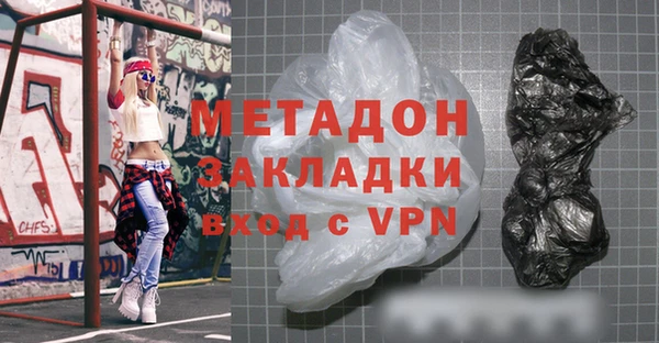 метамфетамин Ельня