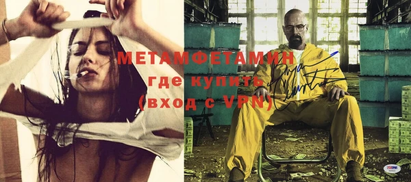 метамфетамин Ельня