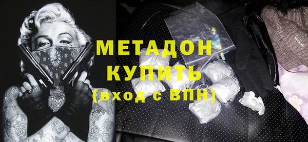 метамфетамин Ельня