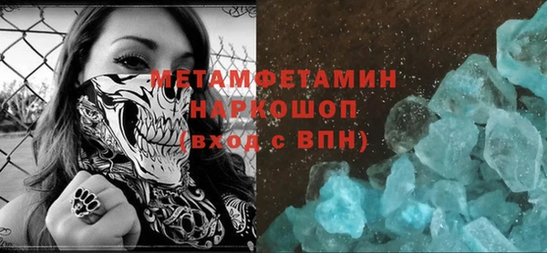 мдма Елизово