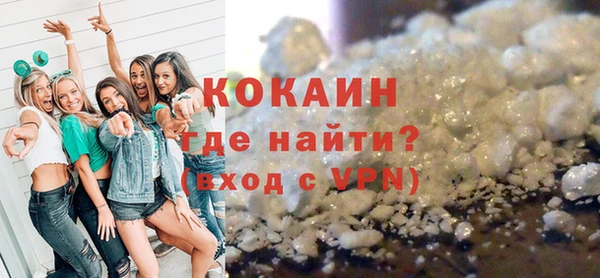 герыч Заводоуковск
