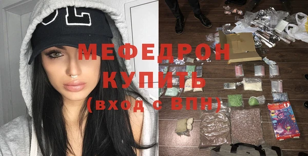 MDMA Елабуга