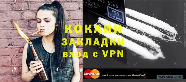 мяу мяу мука Снежногорск