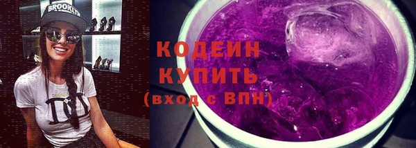 метамфетамин Ельня