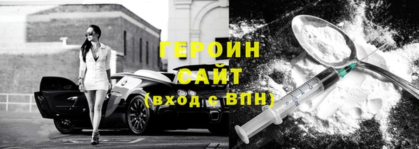 спайс Слюдянка