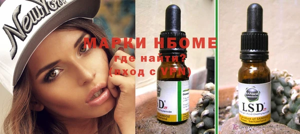 мдма Елизово