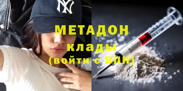 MDMA Елабуга
