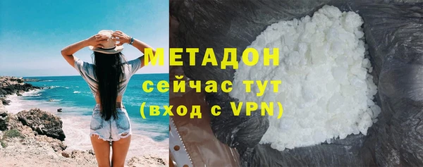 метамфетамин Ельня