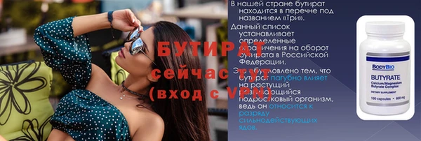 метамфетамин Ельня