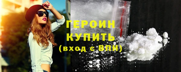 COCAINE Снежинск