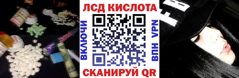 Лсд 25 экстази кислота  площадка официальный сайт  Чекалин 