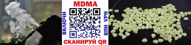 MDMA VHQ  Чекалин 