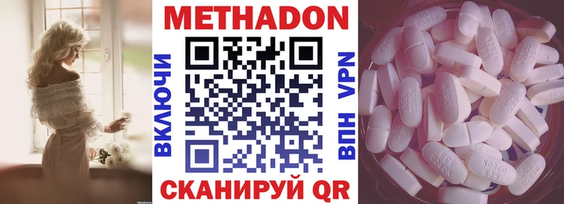 МЕТАДОН белоснежный Чекалин