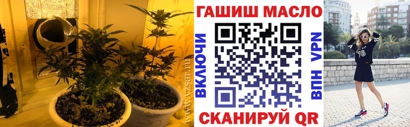 ТГК вейп  где можно купить наркотик  Чекалин 